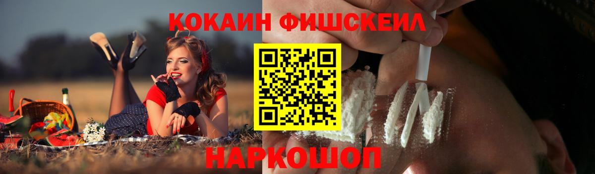 Кинель  Cocaine Перу  Cocaine Эквадор  Вход с VPN 
