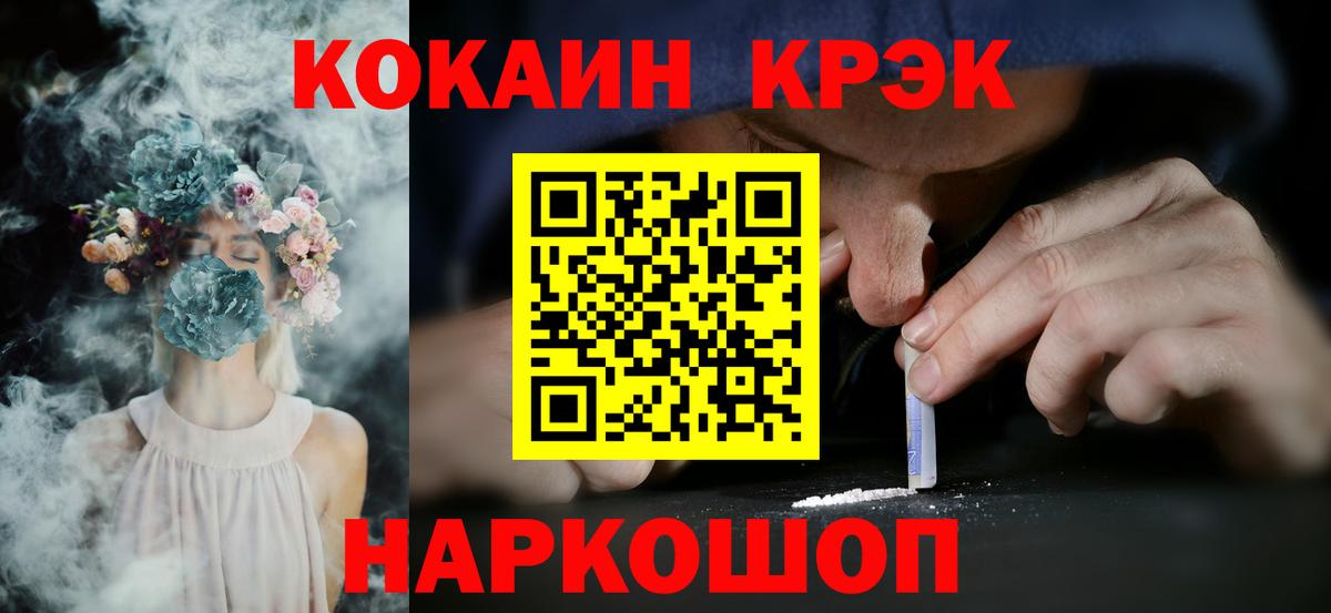 Кокаин VHQ Кинель
