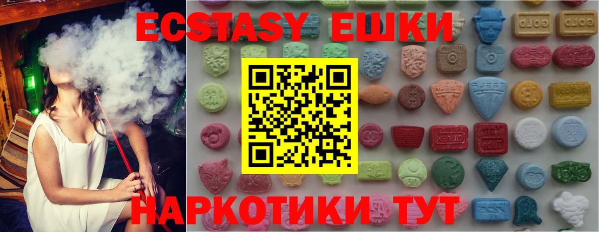 Экстази VHQ Кинель