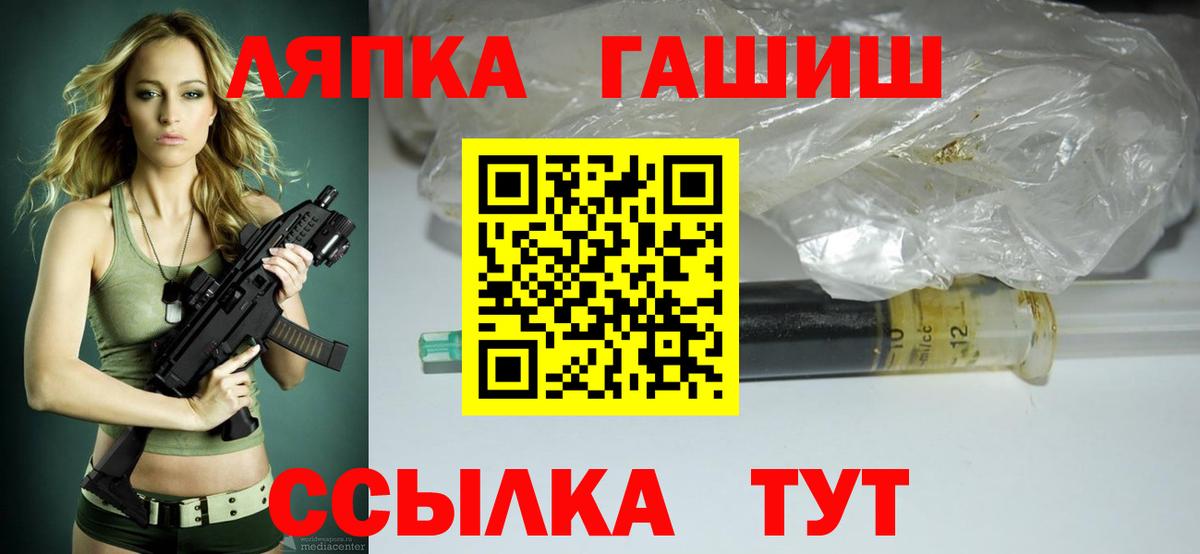 Кинель  закладки  Вход с VPN  ГАШИШ Изолятор  Гашиш индика сатива 