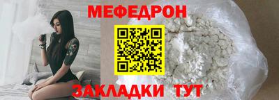 mdpv Кунгур