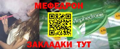 mdpv Кунгур