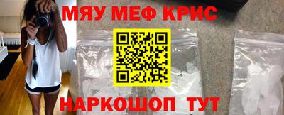 mdpv Кунгур