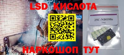 амфетамин Кулебаки