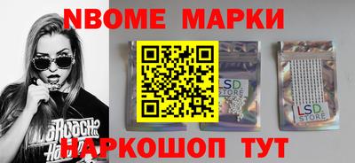 mdpv Кунгур