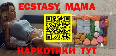 mdma Кумертау