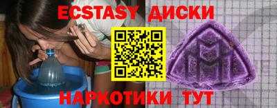 mdpv Кунгур