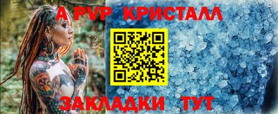 mdpv Кунгур