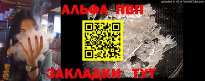 mdpv Кунгур