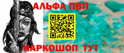 mdpv Кунгур