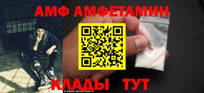 амфетамин Кулебаки