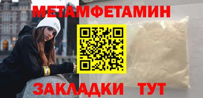 mdma Кумертау
