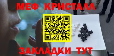 амфетамин Кулебаки