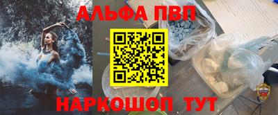 mdpv Кунгур