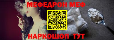 mdpv Кунгур
