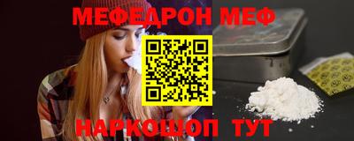 mdpv Кунгур