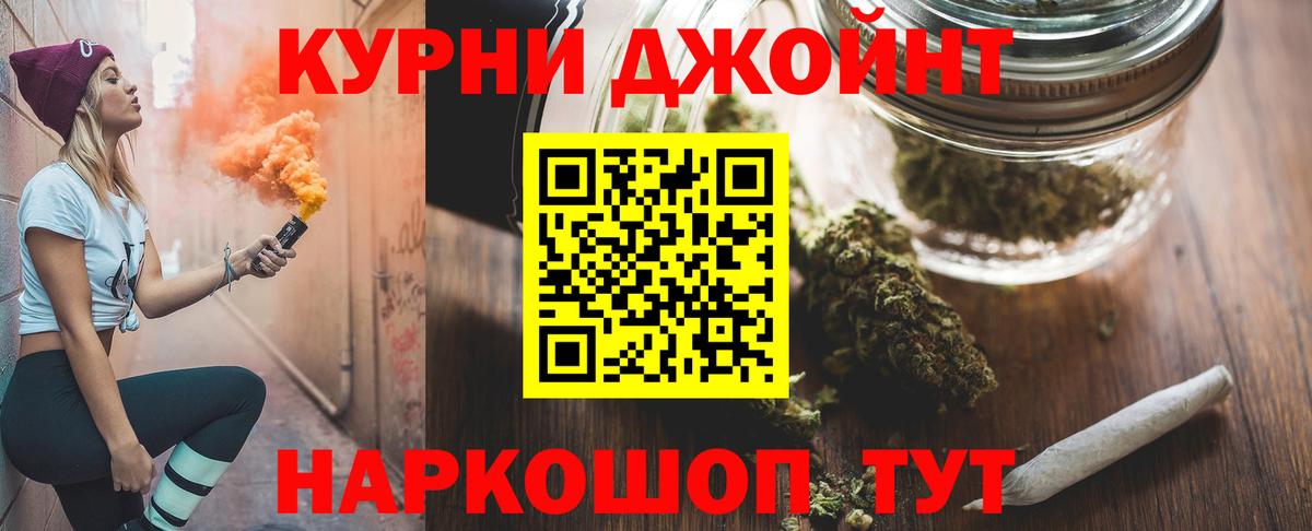 Каннабис конопля  Вход с VPN  Марихуана семена  МАРИХУАНА тримм  Кинель 