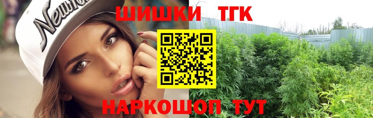 Шишки марихуана сатива Кинель